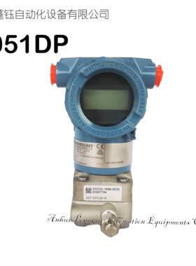 ROSEMOUNT罗斯蒙特差压变送器3051DP3A62A1AB4M5HR5带4-20MA输出