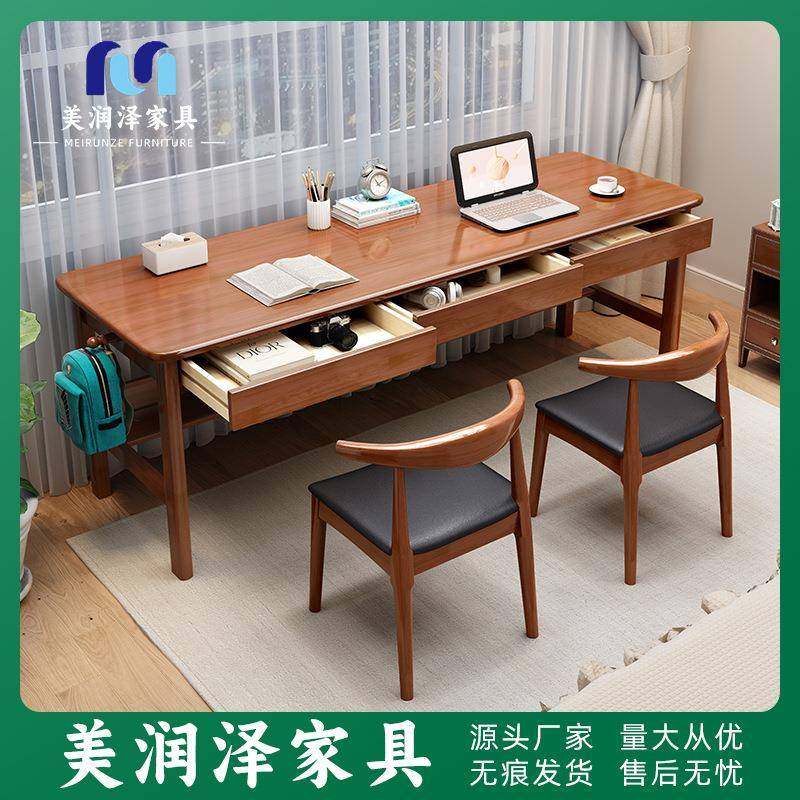 双人实木书桌长条桌子靠墙台式电脑桌学生学习桌家用办公桌写字台,鲜花速递/花卉仿真/绿植园艺,割草机/草坪机,淘宝优惠券,粉丝福利购,淘宝优惠卷