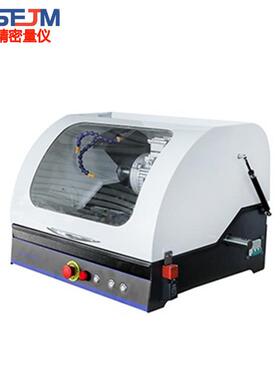 SQ-60金相试样切割机实验室切割机自带冷却系统金相制样切割