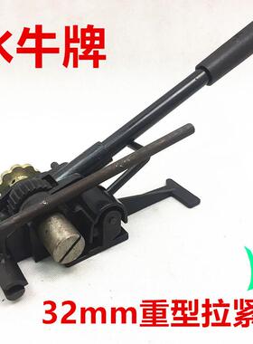 32mm铁皮打包机子重型铁皮打包机拉紧器手动钢带打包机收紧器