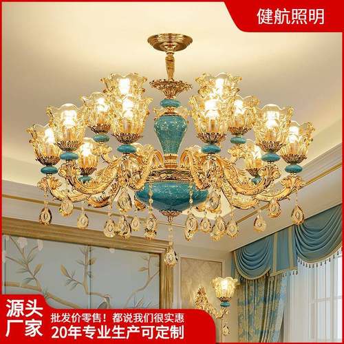 欧式客厅吊灯奢华大气水晶灯现代简欧家用法式餐厅卧室蓝色陶瓷灯
