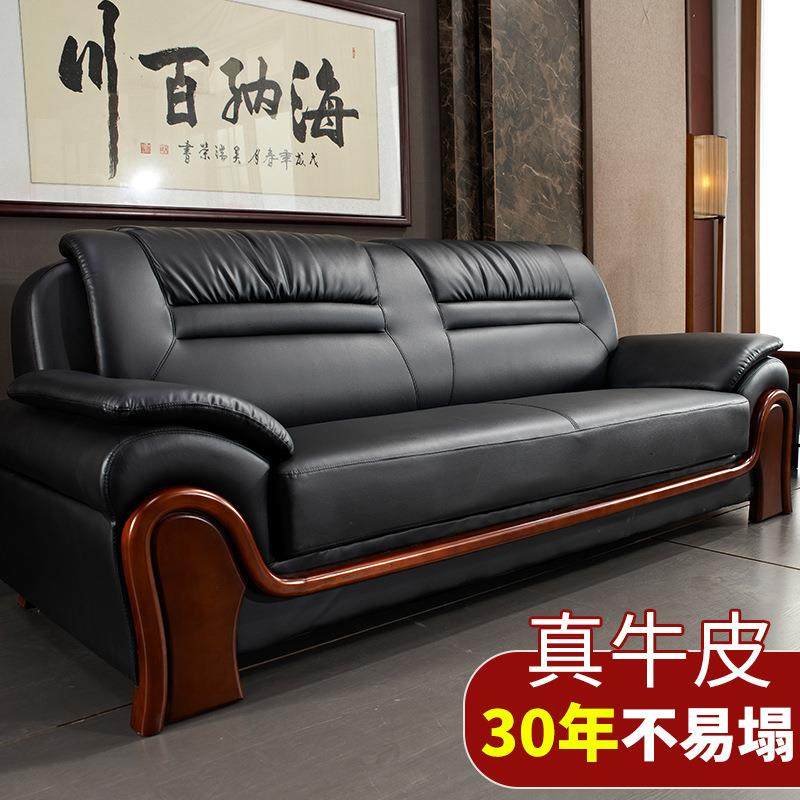 办公沙发会客区域真皮沙发办公室现代中式商务三人位沙发茶几组合,工业油品/胶粘/化学/实验室用品,其他实验室设备,淘宝优惠券,粉丝福利购,淘宝优惠卷