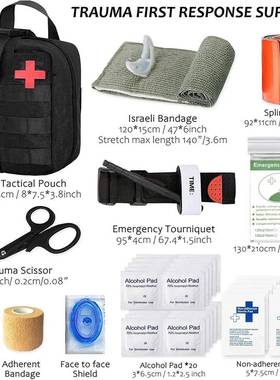 tccc用战地急救包求生工具生存应急包野营edc露营装备