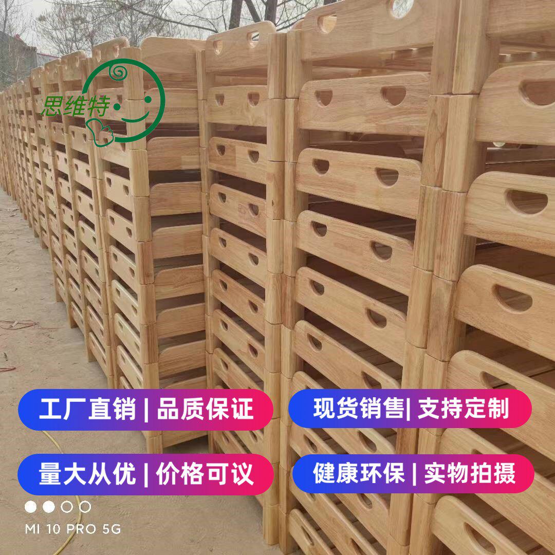 儿童幼儿园实木婴儿床橡木方腿重叠木床学生家具用品专用床纯实木