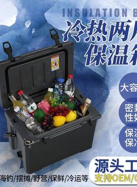 18QT滚塑车载保温箱户外室外冷藏箱保温野餐箱