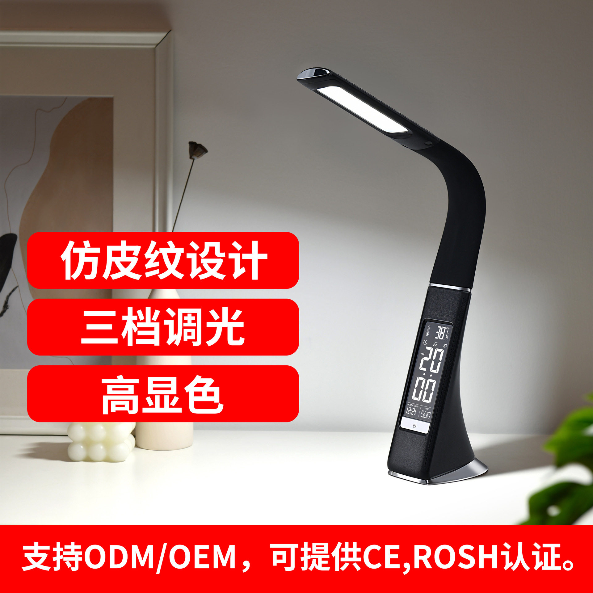 触摸多功能智能时钟LED阅读灯万年历学生学习专用床头护眼台灯