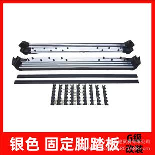 适用奔驰大G级g500g63g350g400g550改装银色固定踏板暗夜侧脚踏板