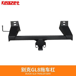 别克gl8专用拖车钩改装 拖车杠牵引杠不锈钢流氓勾防撞防追尾越野
