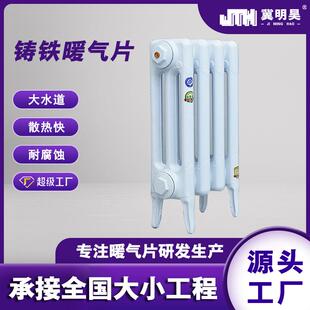 现货铸铁散热器柱翼橄榄745型暖气片集中供暖水暖暖气片