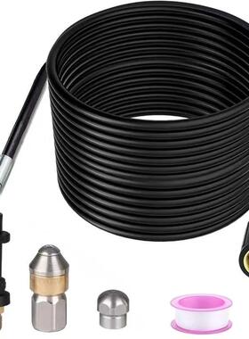 适用于M22凯驰（karcher）K2-K7系列高压洗车水管下水道疏通套装