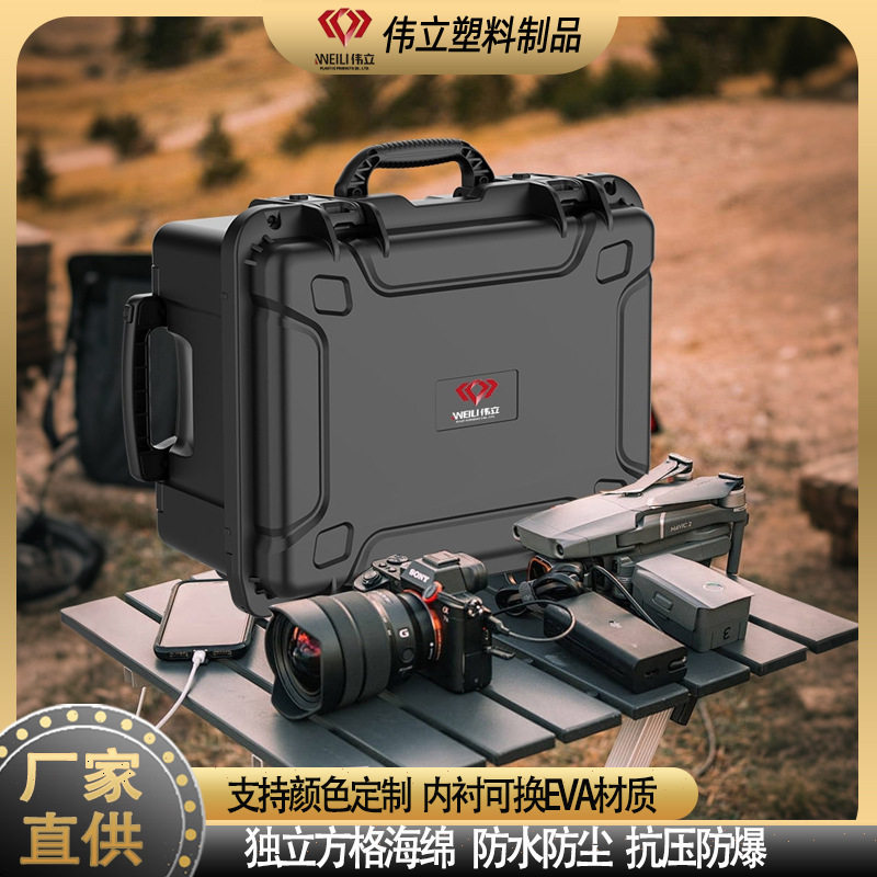 伟立加厚加硬摄影收纳箱子 防护箱仪器安全IP67级别防水防护箱