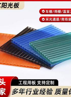 温室大棚透明阳光板雨棚实心采光板隔断中空4mm5mmPC阳光板供应