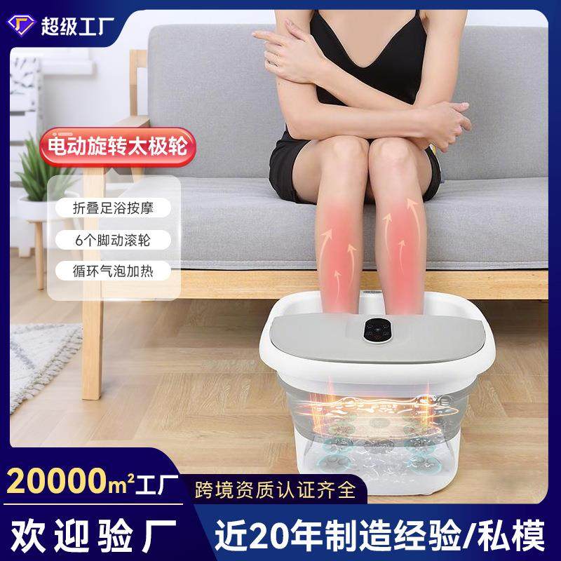 按摩足浴器折叠恒温泡脚桶气泡加热遥控足浴揉捏穴位足底足浴盆,农用物资,其他肥料,淘宝优惠券,粉丝福利购,淘宝优惠卷