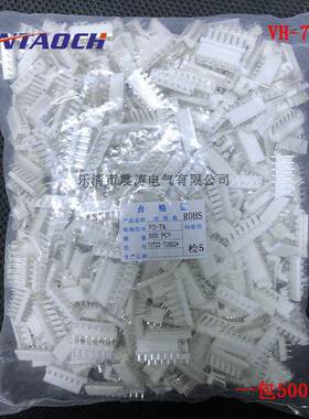 直针VH3.96-7A接插件3.96MM-7A间距接线端子500只/包=130元