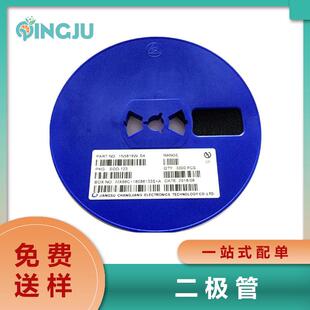 原装贴片肖特基二极管1N5819W1206丝印S4SOD-123封装家电专用电源