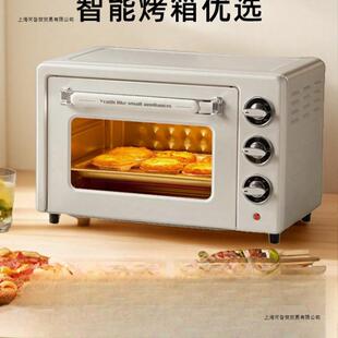 2025新款家用型微波炉烤箱蒸箱三合一全自动小型四合一蒸烤一体机