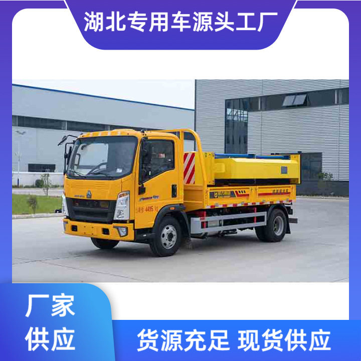 防撞缓冲车重汽豪沃蓝牌100k防撞车道路适用安全车辆可按揭