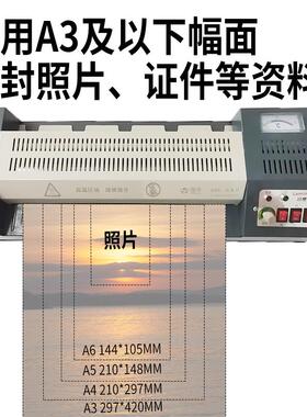 2P80孜牛A3/A4铁壳塑封机照片文件过塑机过胶机封塑相片覆膜机家