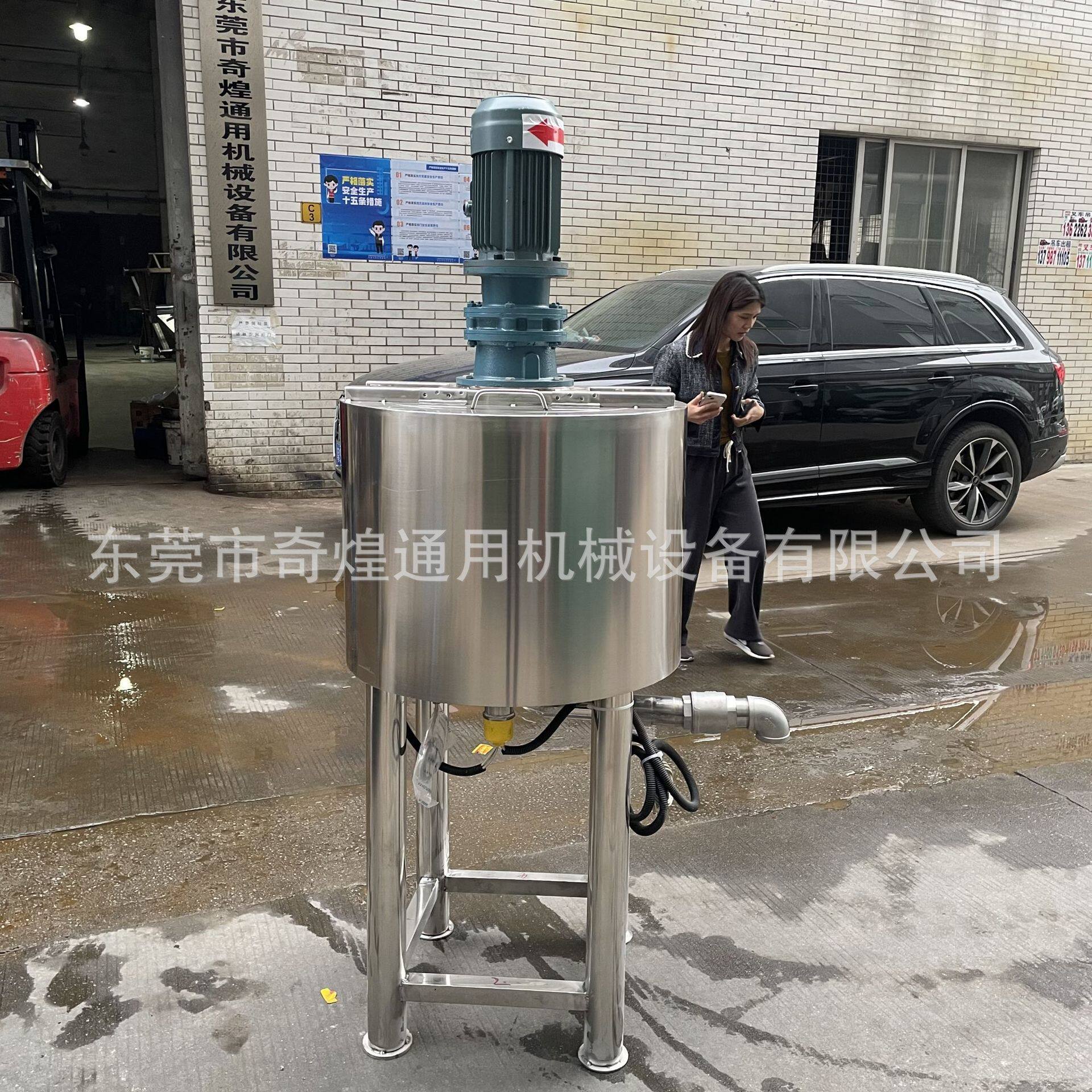 湖北液体搅拌桶108建筑胶生产设备 可加热搅拌罐 吨位可选