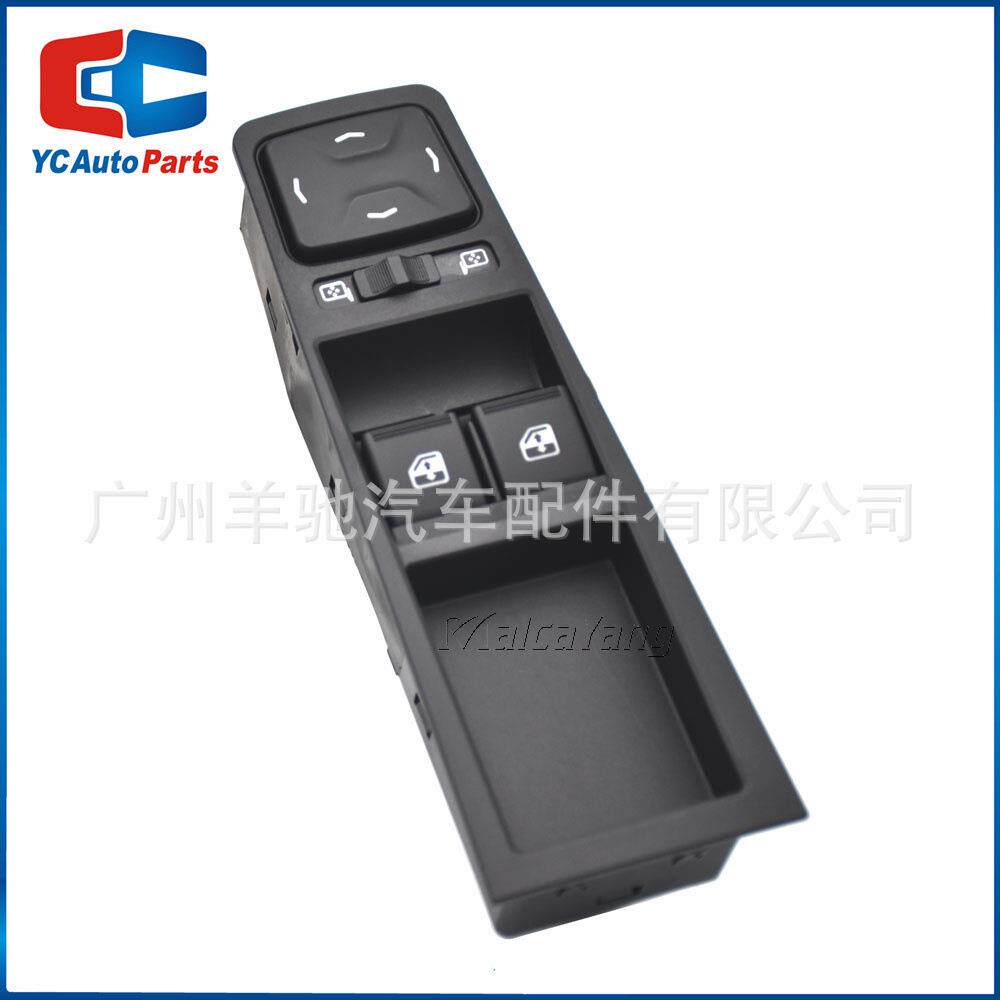 845000693262.3769-10电动窗玻璃升降器控制开关适用于拉达Vesta