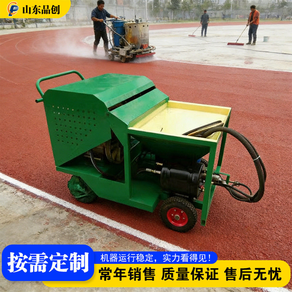 手推式混合胶水喷洒机跑道橡胶颗粒喷涂机操场地面层喷涂设备