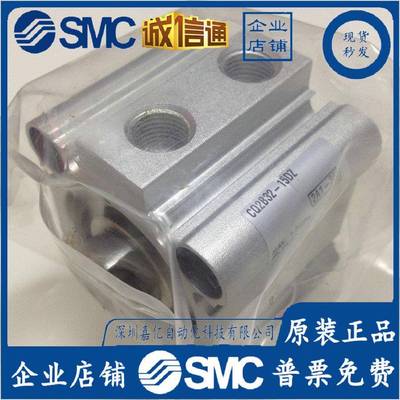 原装SMC薄型气缸CQ2B/CDQ2B32-5D-10D-20D-15D-25D-30DMZ/DZ/DCZ