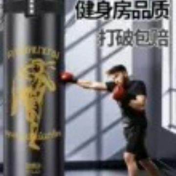 拳击沙袋吊式成人实心空心沙包跆拳道训练儿童散打搏击健身器材