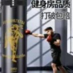 拳击沙袋吊式成人实心空心沙包跆拳道训练儿童散打搏击健身器材