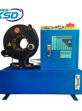 天津KSD液压胶管压管机扣管机销售