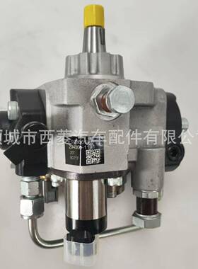 高压油泵294000-11918-97386557-5适用于电装五十铃燃油泵