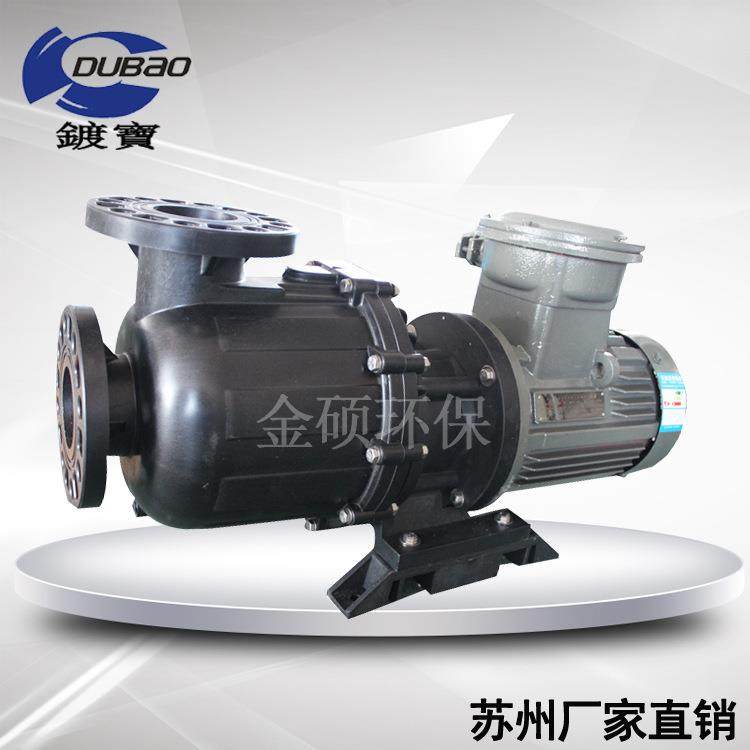 １-15HP大流量耐酸碱防爆自吸泵防腐防爆自吸提升泵自吸泵,机械设备,其他机械设备,淘宝优惠券,粉丝福利购,淘宝优惠卷