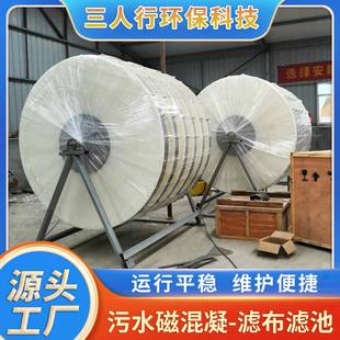 供应滤布滤池实体纤维转盘过滤器污水提标改造