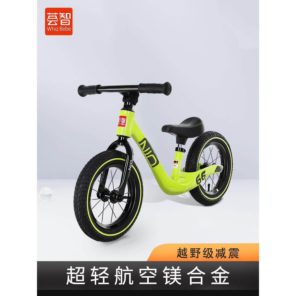 荟智减震平衡车儿童无脚踏2一3岁6宝宝学步男女孩滑行滑步车小孩,纺织面料/辅料/配套,纺织机械配件,淘宝优惠券,粉丝福利购,淘宝优惠卷