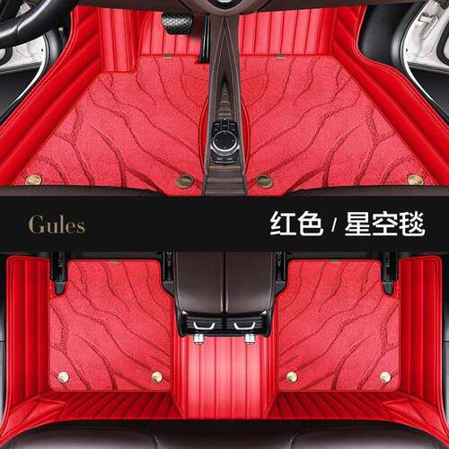 适用哈弗脚垫H6H6sH9F7F7xM6大狗神兽初恋酷狗全包围汽车