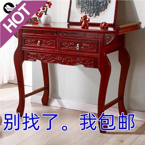 zsr实木供桌佛台家用仙家佛柜供奉桌农村经济型供神
