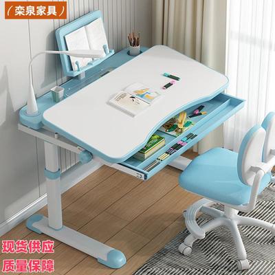 70CM手摇儿童学习桌可升降小学生写作业书桌简约家用课桌椅子套装