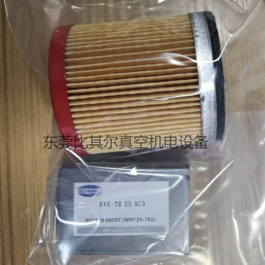 SCHMALZ施迈茨真空泵碳片EVE-TR40AC3进口碳片EVE-TR25
