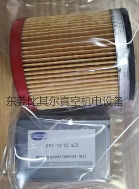 SCHMALZ施迈茨真空泵碳片EVE-TR40AC3进口碳片EVE-TR25