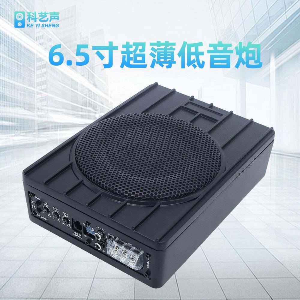 6.5寸超薄低音炮音箱12V汽车低音炮音响超大声喇叭有源高音质音箱
