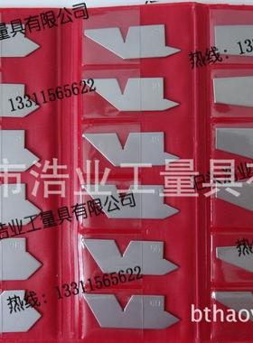 不锈钢角度规角度样板组件角度量规18片5-90度4807角度样板