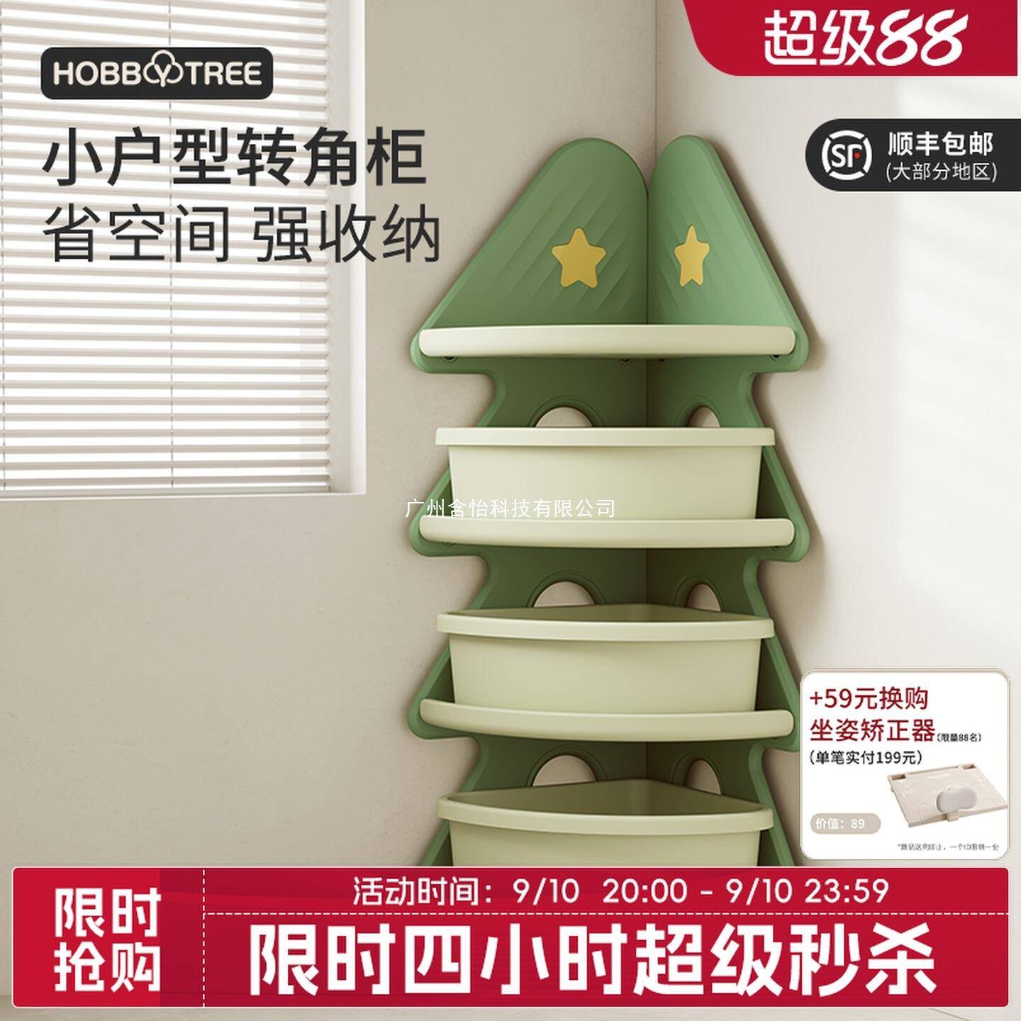 哈比树儿童收纳柜转角书架儿童房圣诞树玩具收纳置物架多层储物盒图片