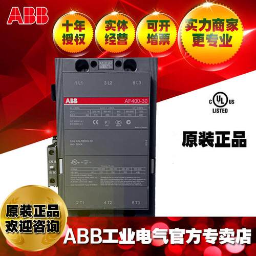ABB交直流通用接触器AF400-30-11*48-130V;1SFL577001R6911
