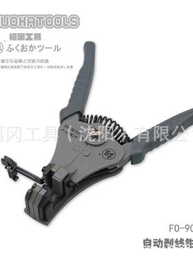 福冈工具釼自动剥线钳B型170mm