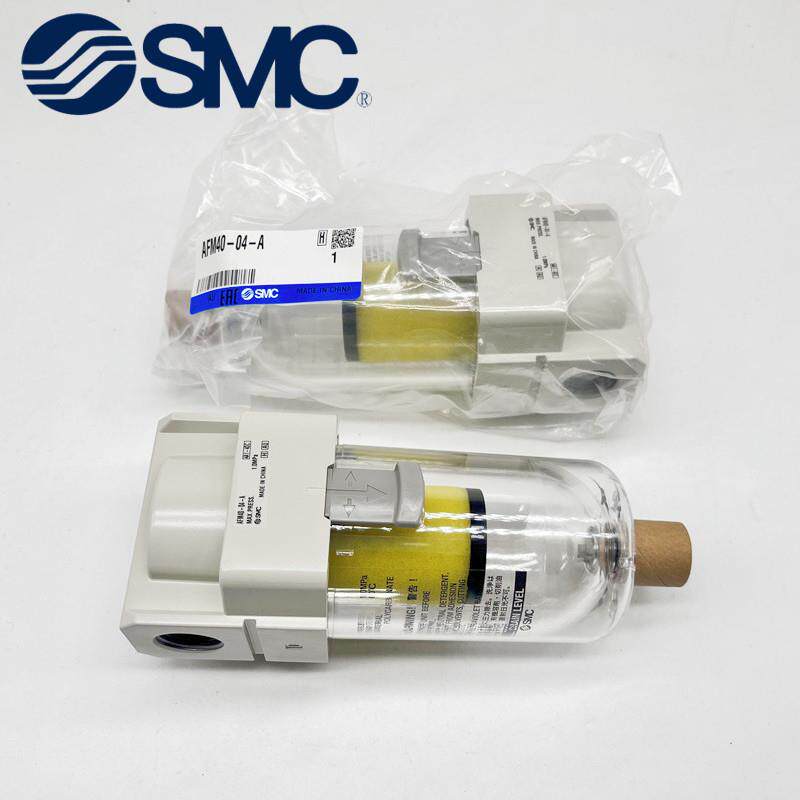 SMC油雾分离器AFM20-02BC-AAFM30-03BD-AAFM40-04BD-A