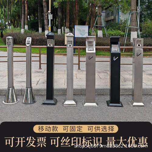 不锈钢烟灰柱户外酒店商场吸烟区灭烟垃圾桶带烟缸立式烟蒂收集器