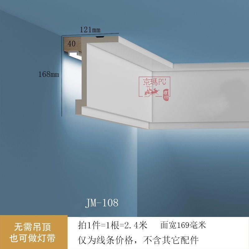 吊顶线欧式天花吊顶装饰材料PU素面线条棚顶线顶角线条仿石膏X20