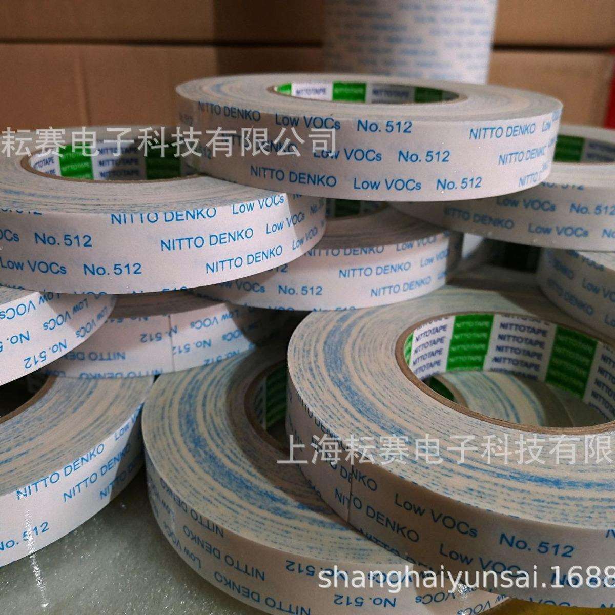 日东胶带挥发性有机物质(VOC)排放量非常低512(M)双面胶高强背胶