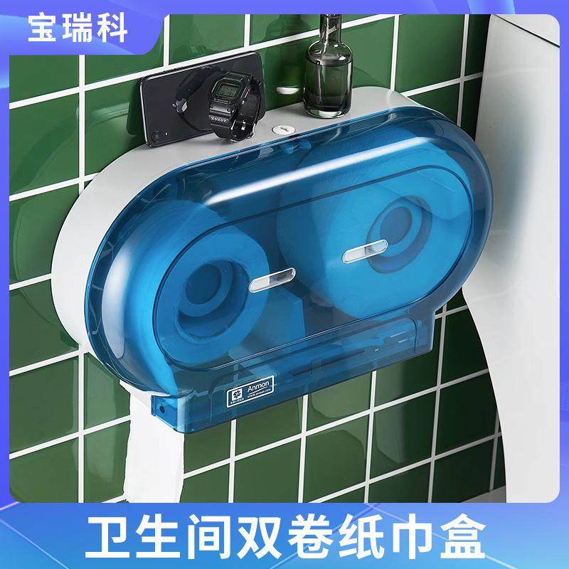 卫生间双卷纸巾架大卷纸盒可装2卷商用双卷纸公用纸巾架挂墙,纺织面料/辅料/配套,纺织机械配件,淘宝优惠券,粉丝福利购,淘宝优惠卷