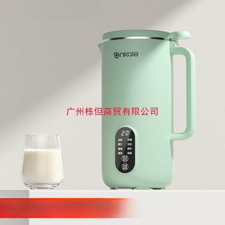 ankale豆浆机家用全自动免煮免滤1-2人3人小型迷你多功能破壁机有,纺织面料/辅料/配套,纺织机械配件,淘宝优惠券,粉丝福利购,淘宝优惠卷