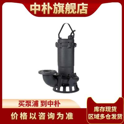 grundfos丹麦格兰富DPK.10.50.15.5.0D铸铁无堵塞雨水排污潜水泵